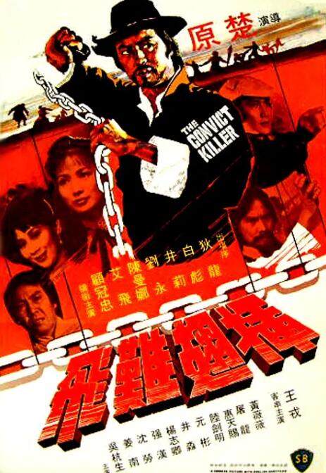 《奇遇》主视觉海报